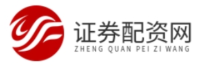 股票网上配资平台_杠杆配资网站_杠杆配资网